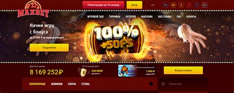 maxbet официальный сайт.